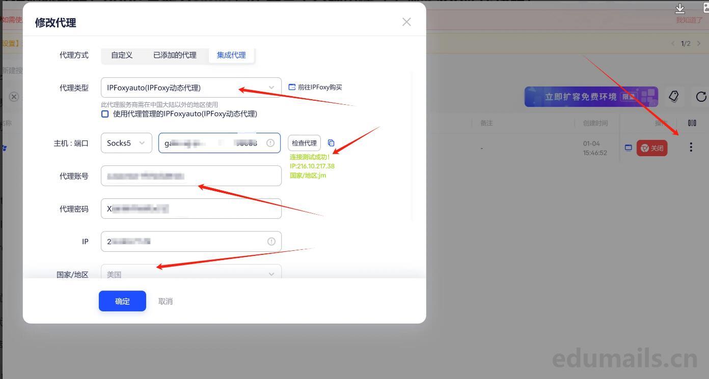 【保姆级教程】2026 最新 Gemini 学生会员十分钟申请（无视ip 100%成功版）