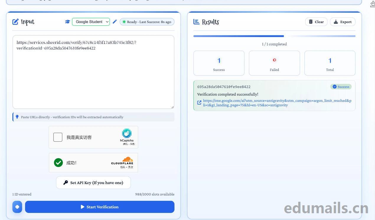 【保姆级教程】2026 最新 Gemini 学生会员十分钟申请（无视ip 100%成功版）
