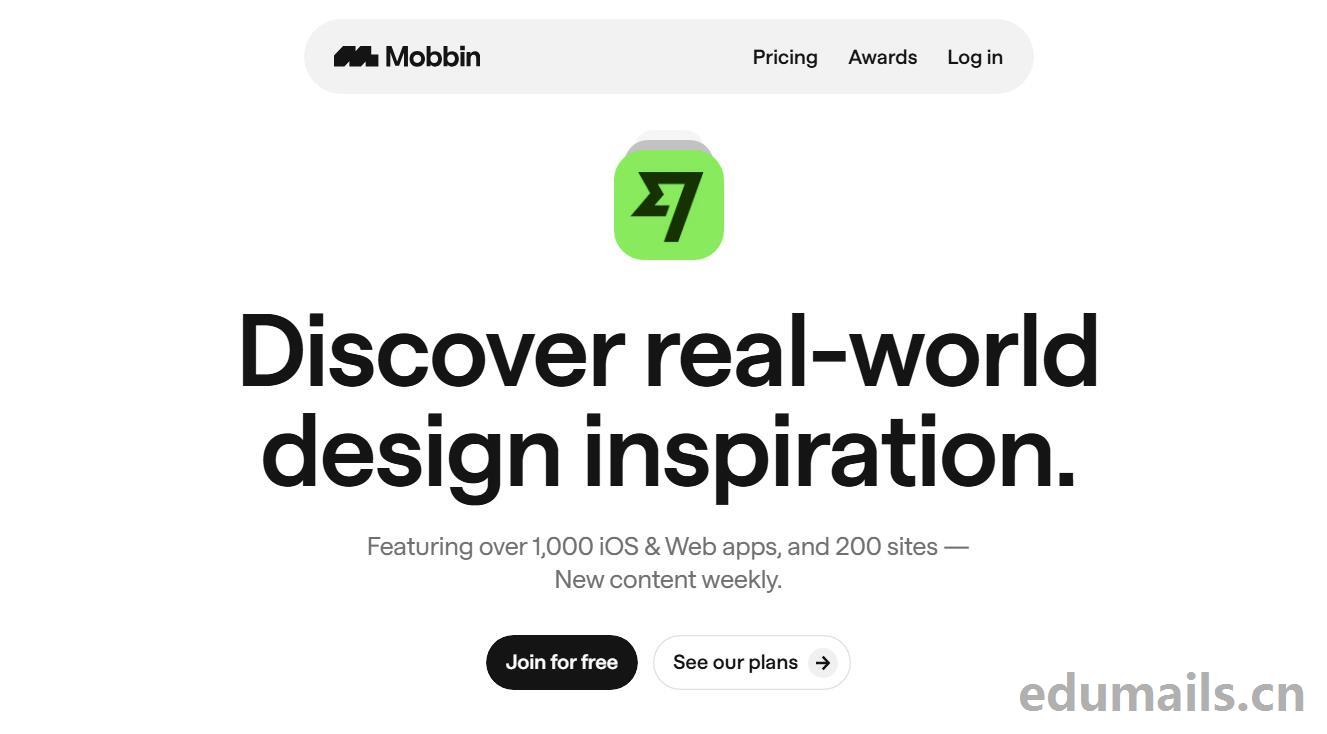 Mobbin学生Pro计划全攻略：用EDU邮箱解锁5美元/月设计神器-EDU教育网邮箱注册申请