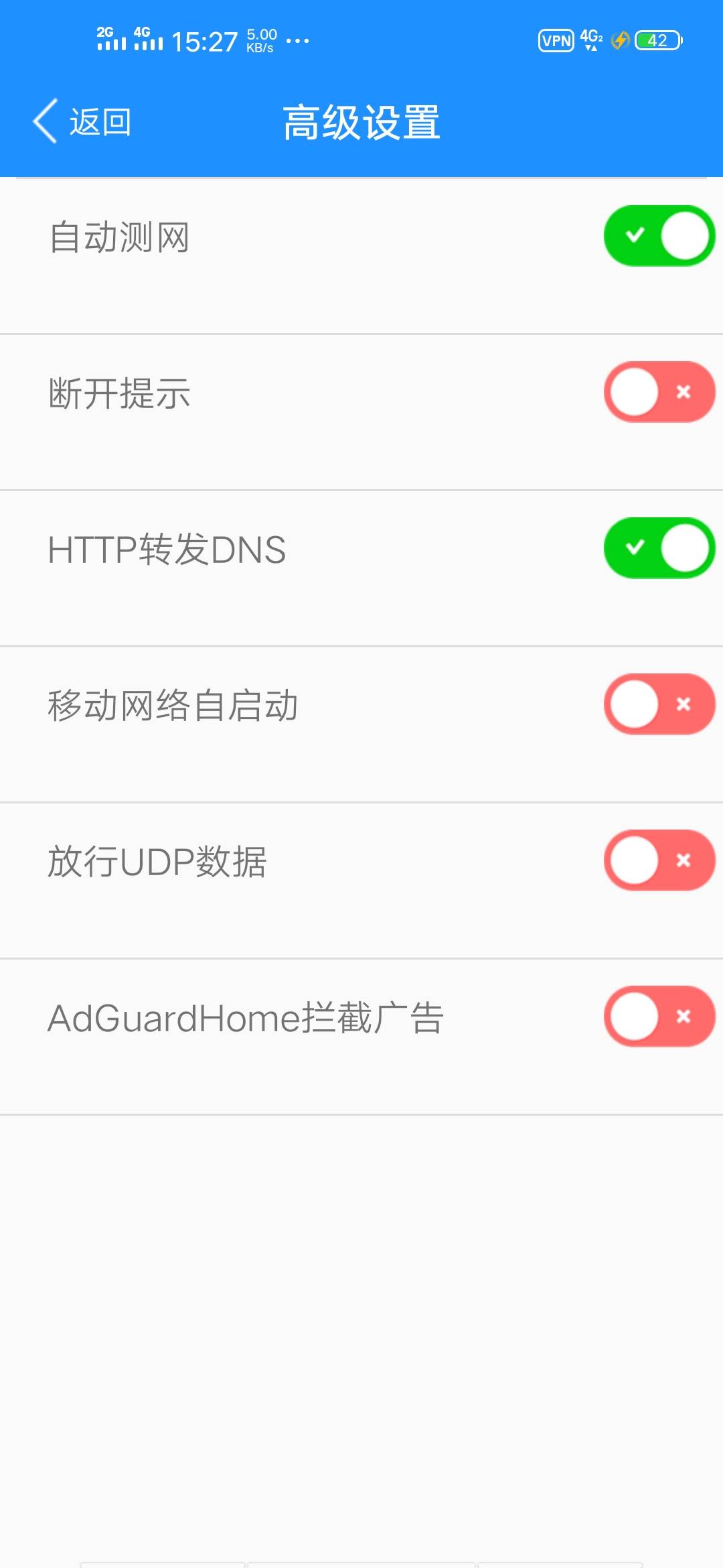 手机卡互联网卡星卡全局免流经验分享-EDU教育网邮箱注册申请