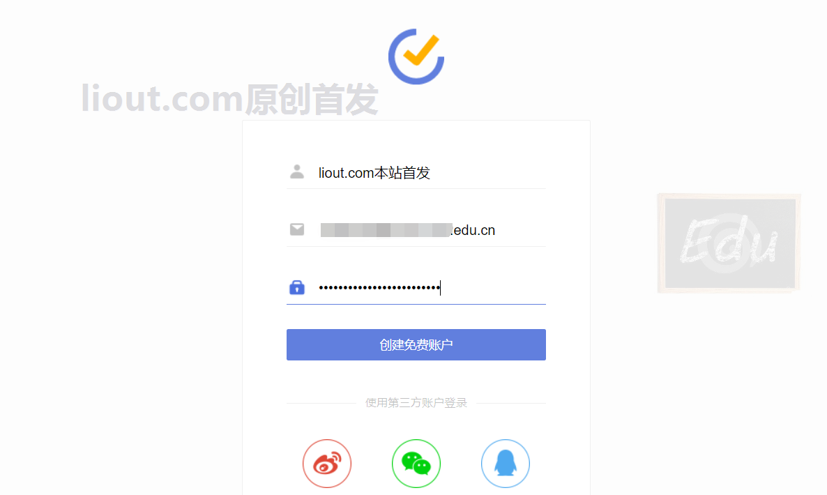 lookout邮箱注册官网