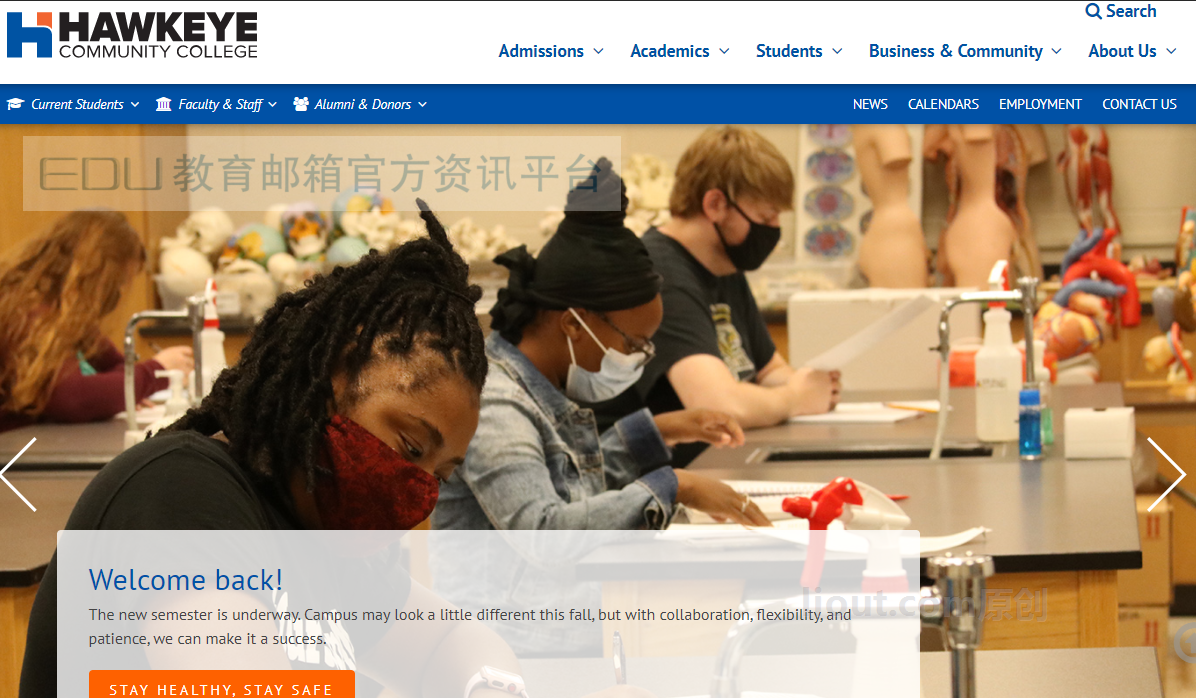 EDU Education mail Official Information Platform Latest Release